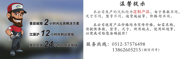 昆山不锈钢高温离心风机定制电话