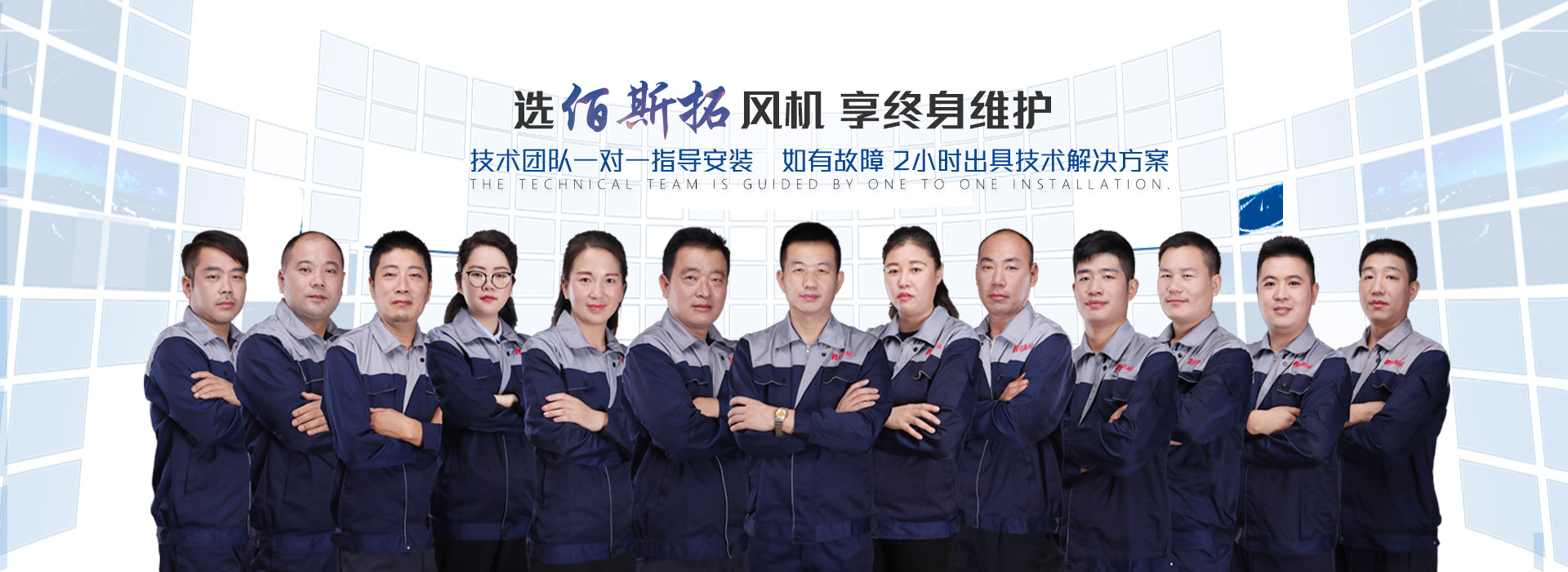 1年质保 终身维护 如有故障 2小时出具技术解决方案