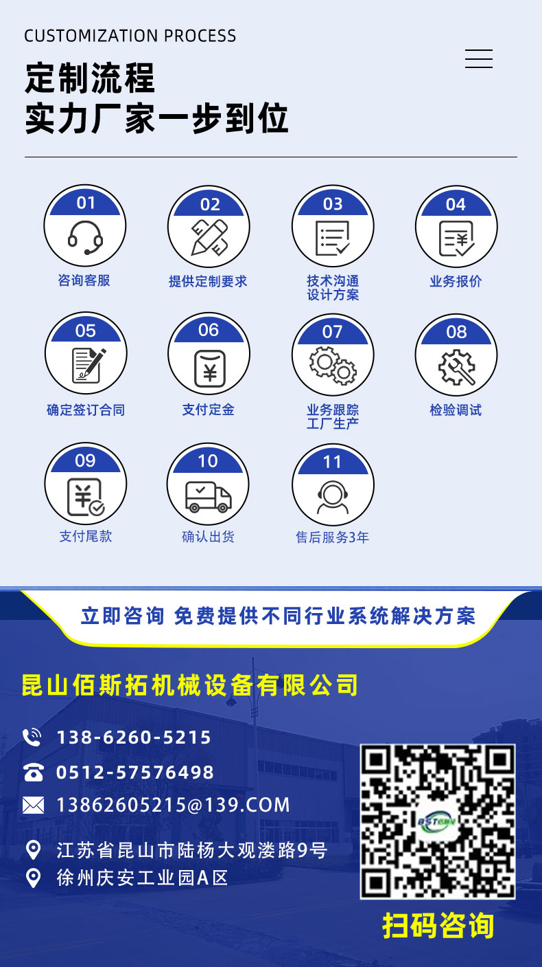 详情页_14