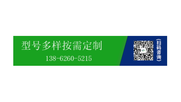 离心风机的型号参数