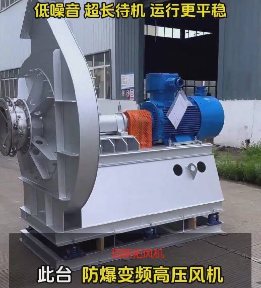 佰斯拓风机生产厂家 佰斯拓风机生产厂家