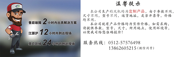 熔喷布生产线离心风机售后响应