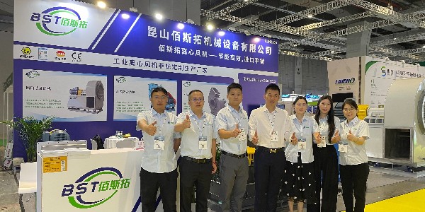 2026年6月世环会
