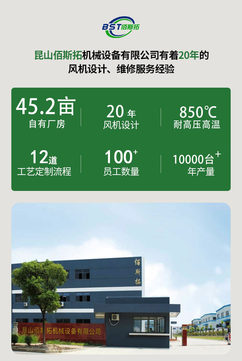 公司抬头